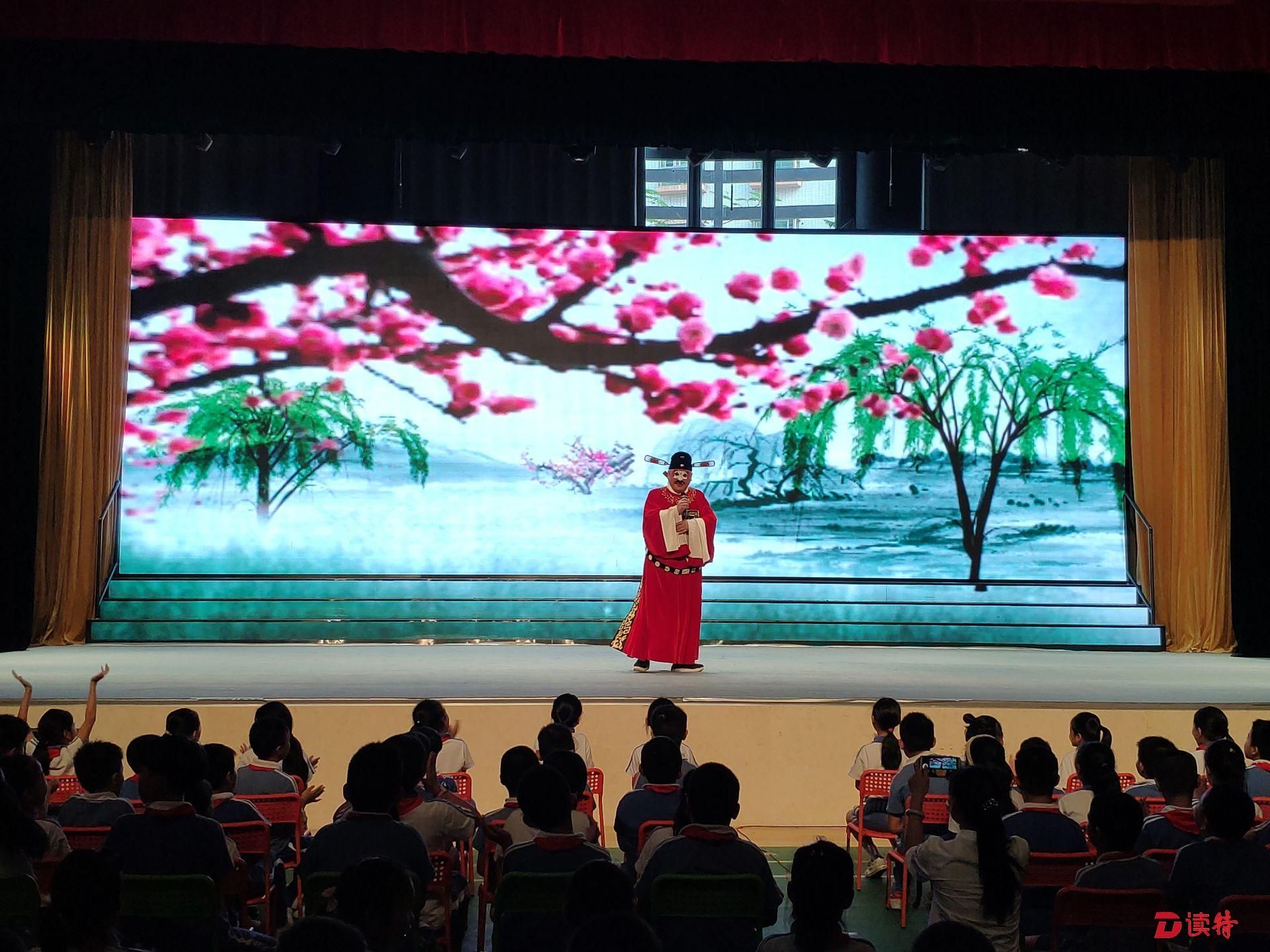 “豫剧专场”搬进同胜学校！“2019深圳市戏曲名家名剧进校园”启动