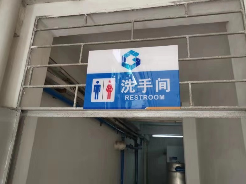 广州“厕所革命”见成效 年底公厕数量将达到8000余座