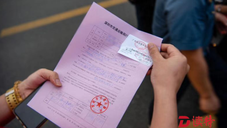 深圳开出内地首张电子烟罚单！被罚50元！
