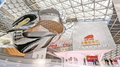 “大潮起珠江——广东改革开放40周年展览”一年接待观众近120万人次