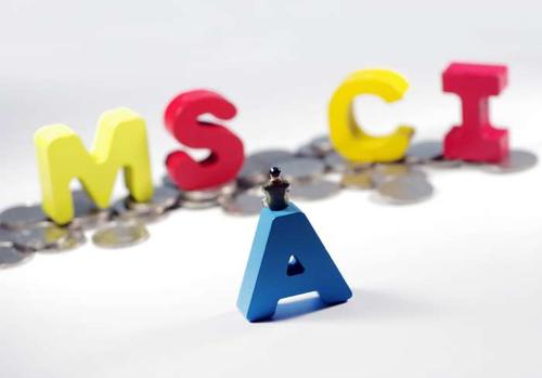 MSCI：下月将科创板符合条件证券纳入全球可投资市场指数