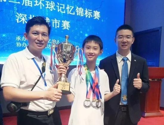 “国际记忆公开赛”摘冠！深圳男孩要做“世界记忆大师