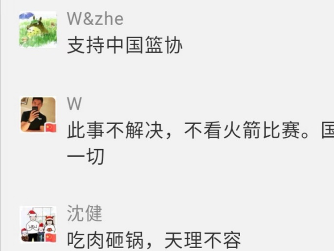 李宁等多家中国企业表态：中止、暂停与火箭队合作 