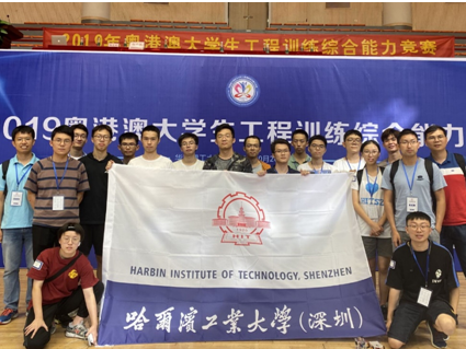 勇夺4座奖杯！哈工大（深圳）本科学子在全国赛事上展风采