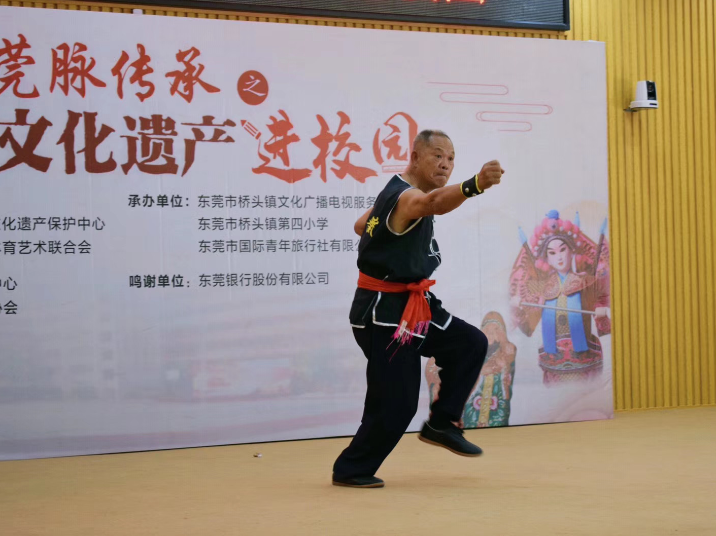 莞脉传承之非物质文化遗产走进桥头校园