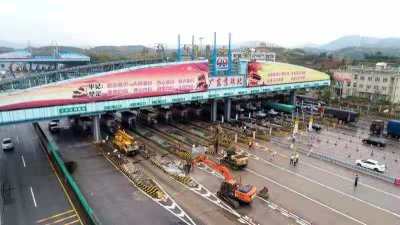 服务16年的粤北站动工了！广东最大省界站开始拆除