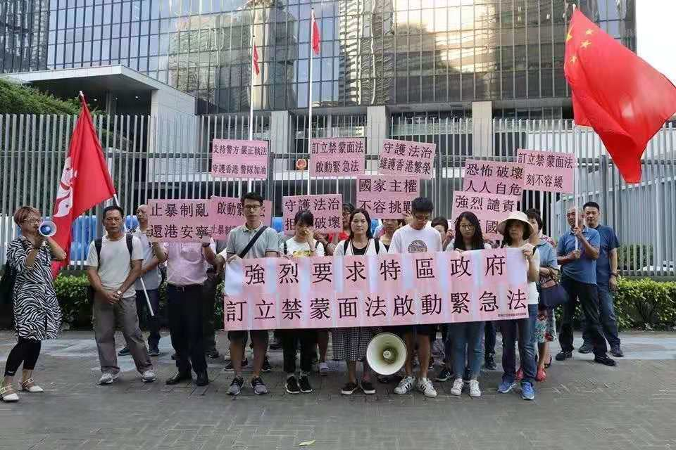 香港《禁蒙面法》研究进入最后阶段，或日内有定案