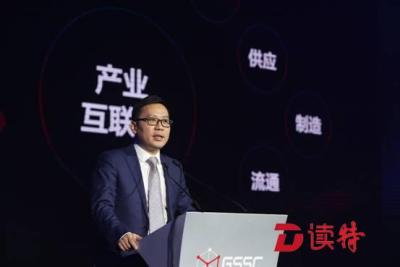 2019全球智能物流峰会开幕，京东物流宣布搭建供应链产业平台