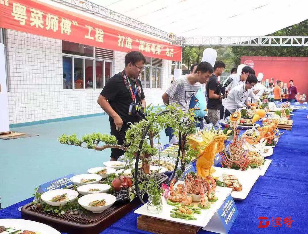 深圳第二届烹饪精英挑战赛圆满落幕