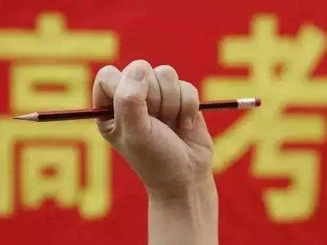 提前1个月！广东2020年普通高考报名于11月1-10日进行