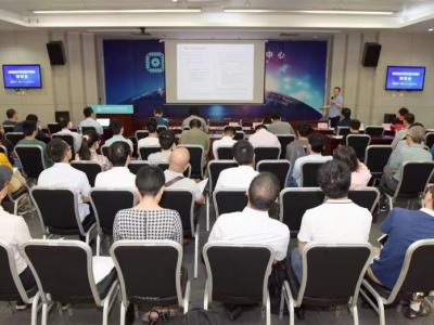 高性能计算与量子模拟研讨会在深圳超算举行