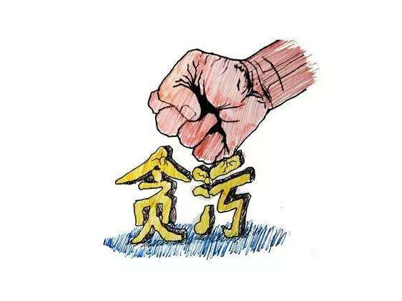 广州亿元巨贪张新华案重审开庭！被控贪污2.9亿、受贿1亿