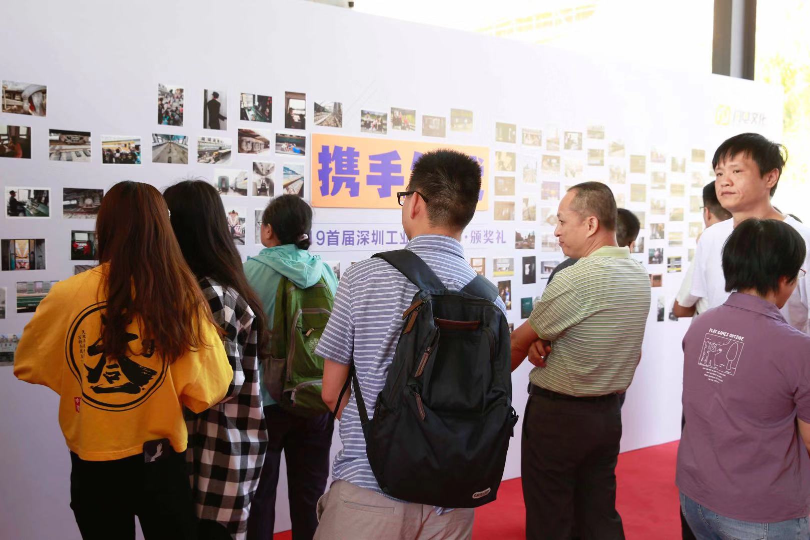 深圳“网红打卡地”摄影大奖公布啦！透过镜头携手年代，重温时代变迁