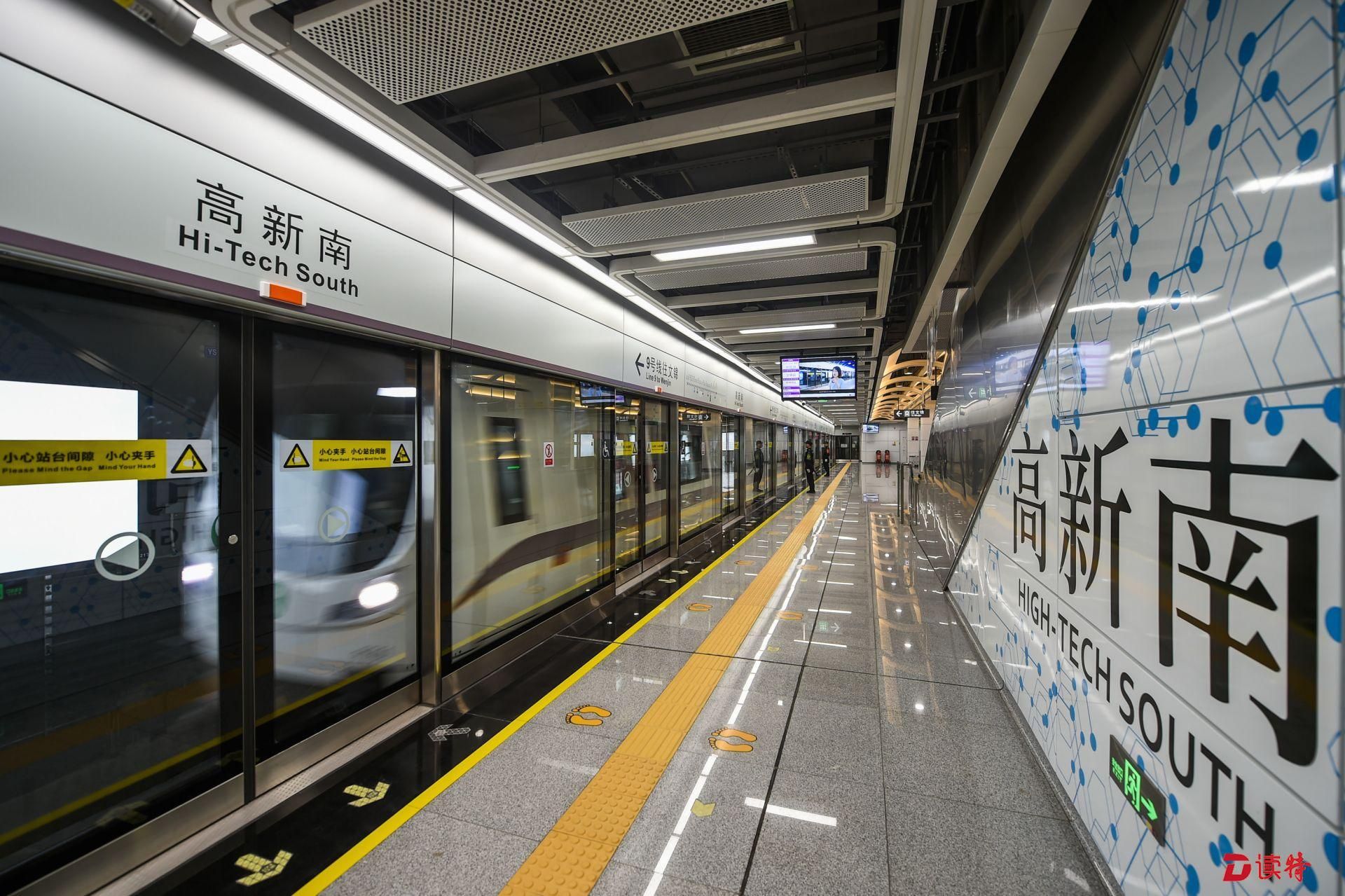 年底开通初期运营!深圳地铁9号线二期实现三权移交