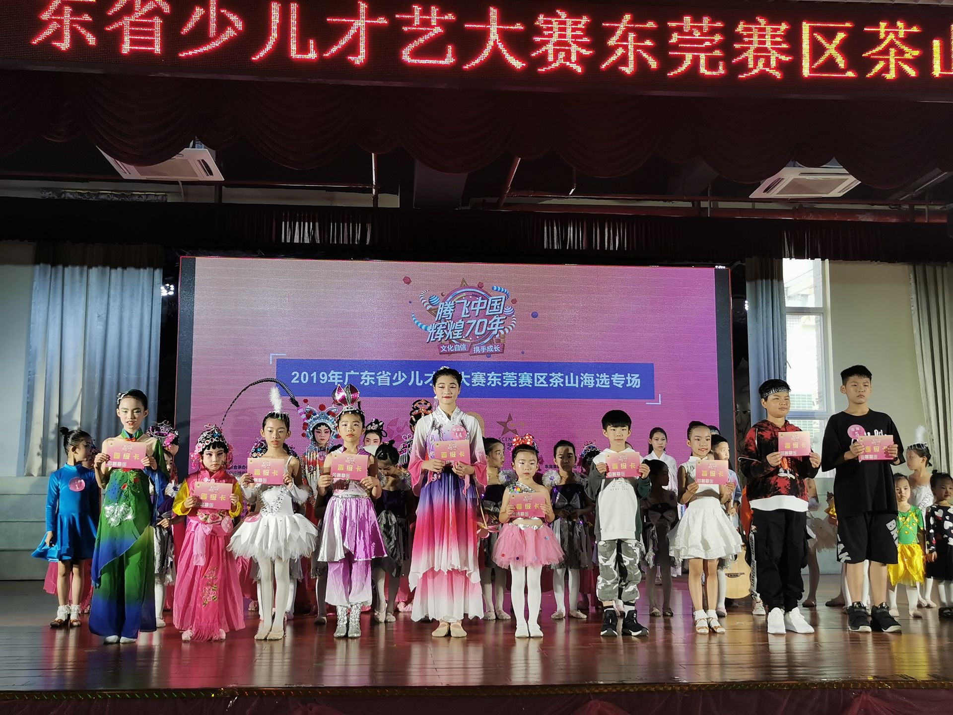 少儿才艺茶山赛区海选：东莞第一朵“小梅花”领衔  