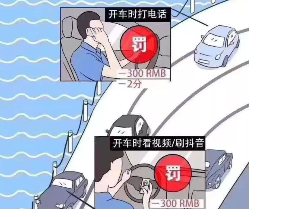 这张长图传遍朋友圈！谁做的？交警全城寻找你呢！