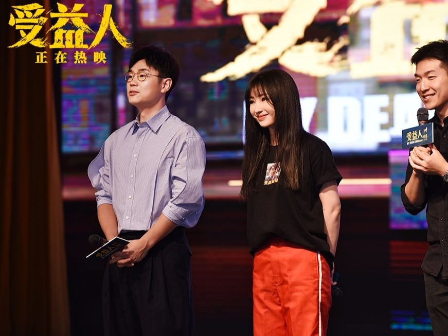 电影《受益人》首映，大鹏柳岩“神仙友情”贡献“最好的表演”！