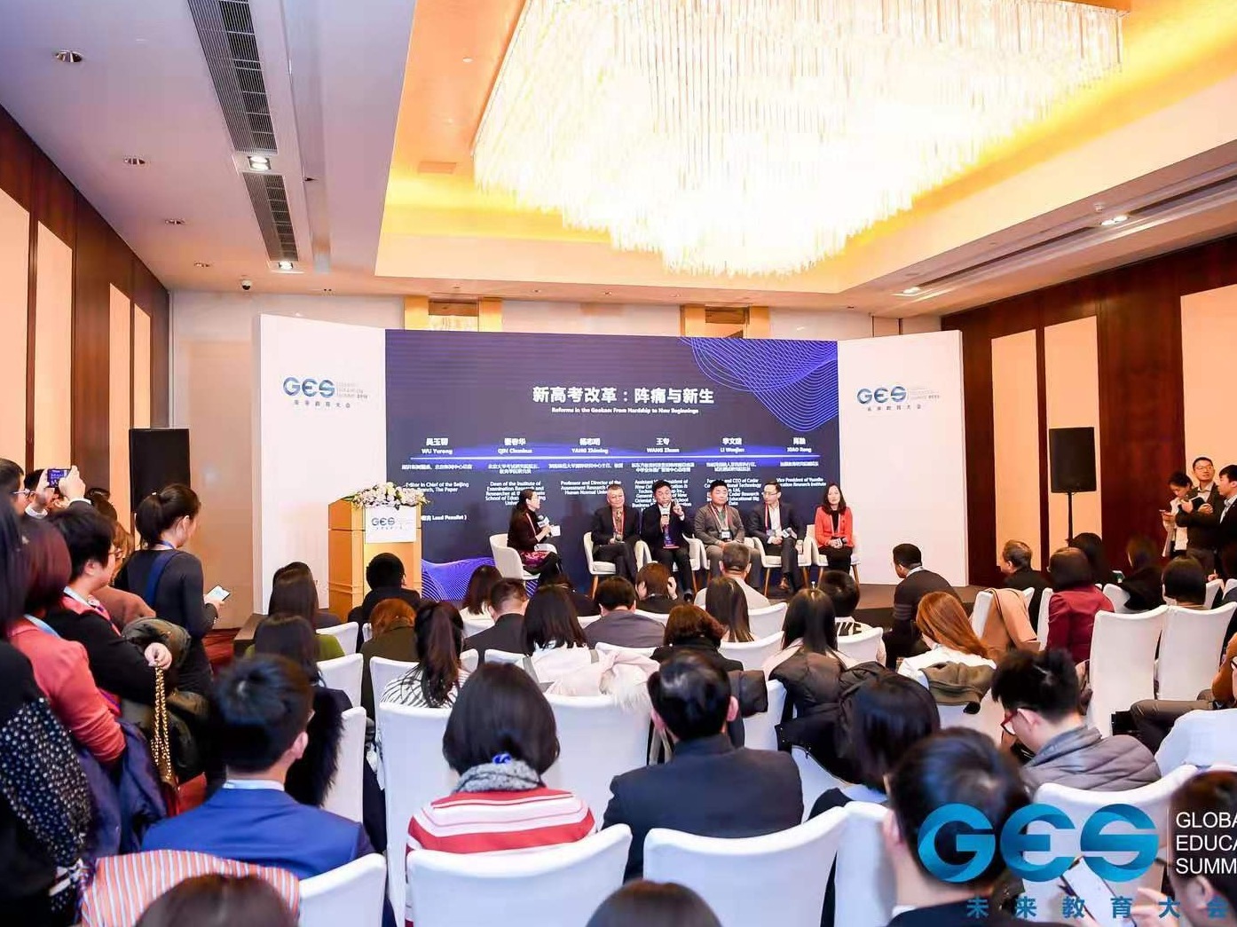 专家热议新高考：综合素质评价最关键的不是求总分