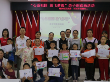 亲子创意又来了！鹤洲社区共绘梦想画卷