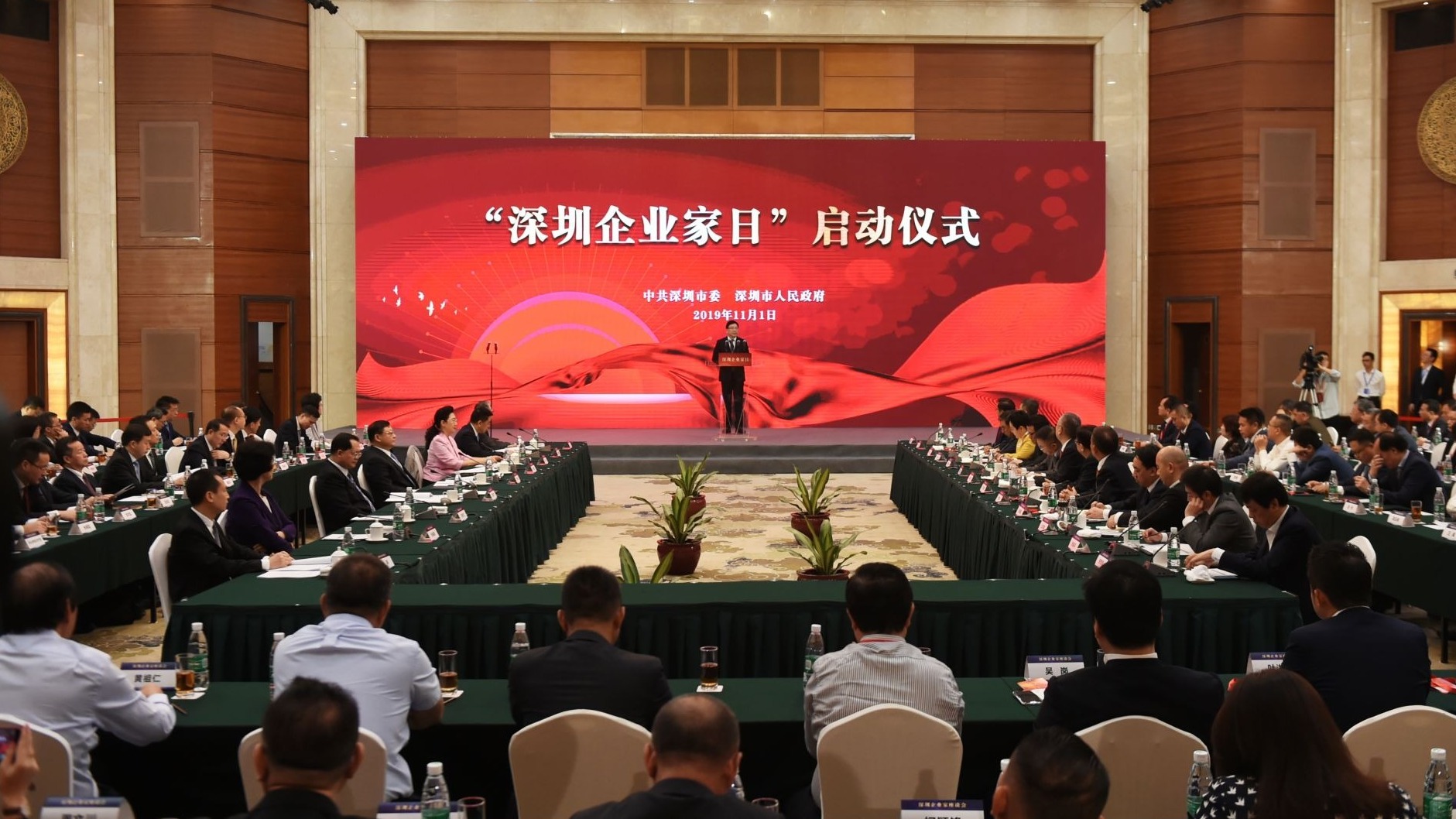 向企业家致敬！全国首个法定“企业家日”活动正式启动了！