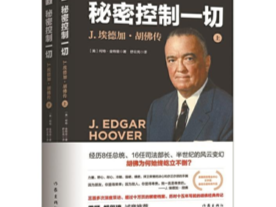 他们真实的人生比小说和电影更精彩