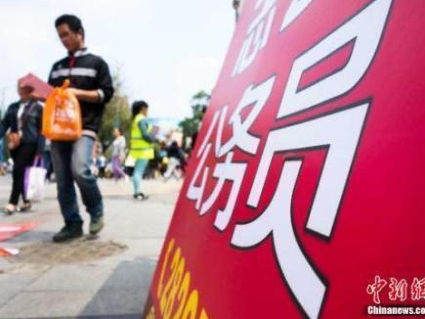 多省份启动2020年度公务员招录 人才选拔更具针对性