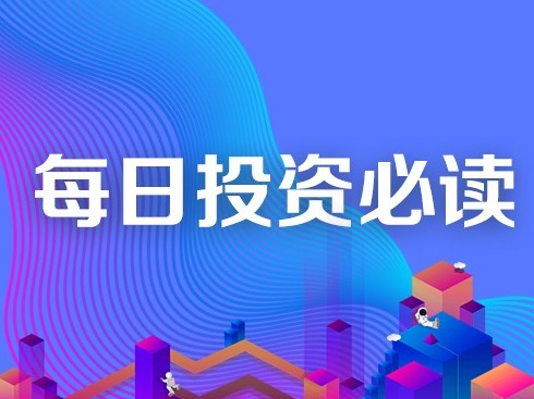 场外配资合同哪些无效，终于有了明确划定
