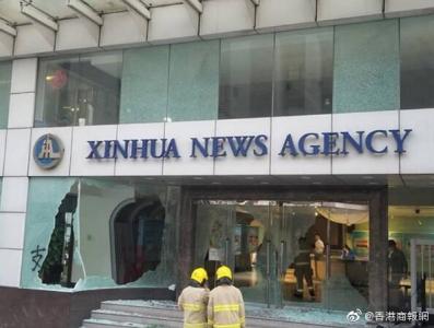 新华社亚太总分社办公楼遭暴徒打砸破坏，内部照片曝光