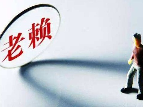刚刚，深圳中院公布了一批失信被执行人 看看有没有你认识的