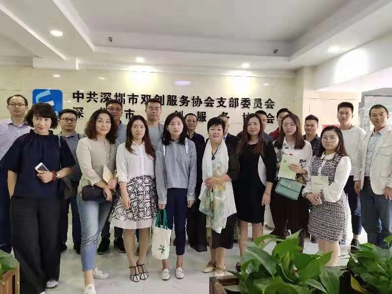 为企业发展提供专业服务 深圳市双创服务协会知识产权保护工作站成立