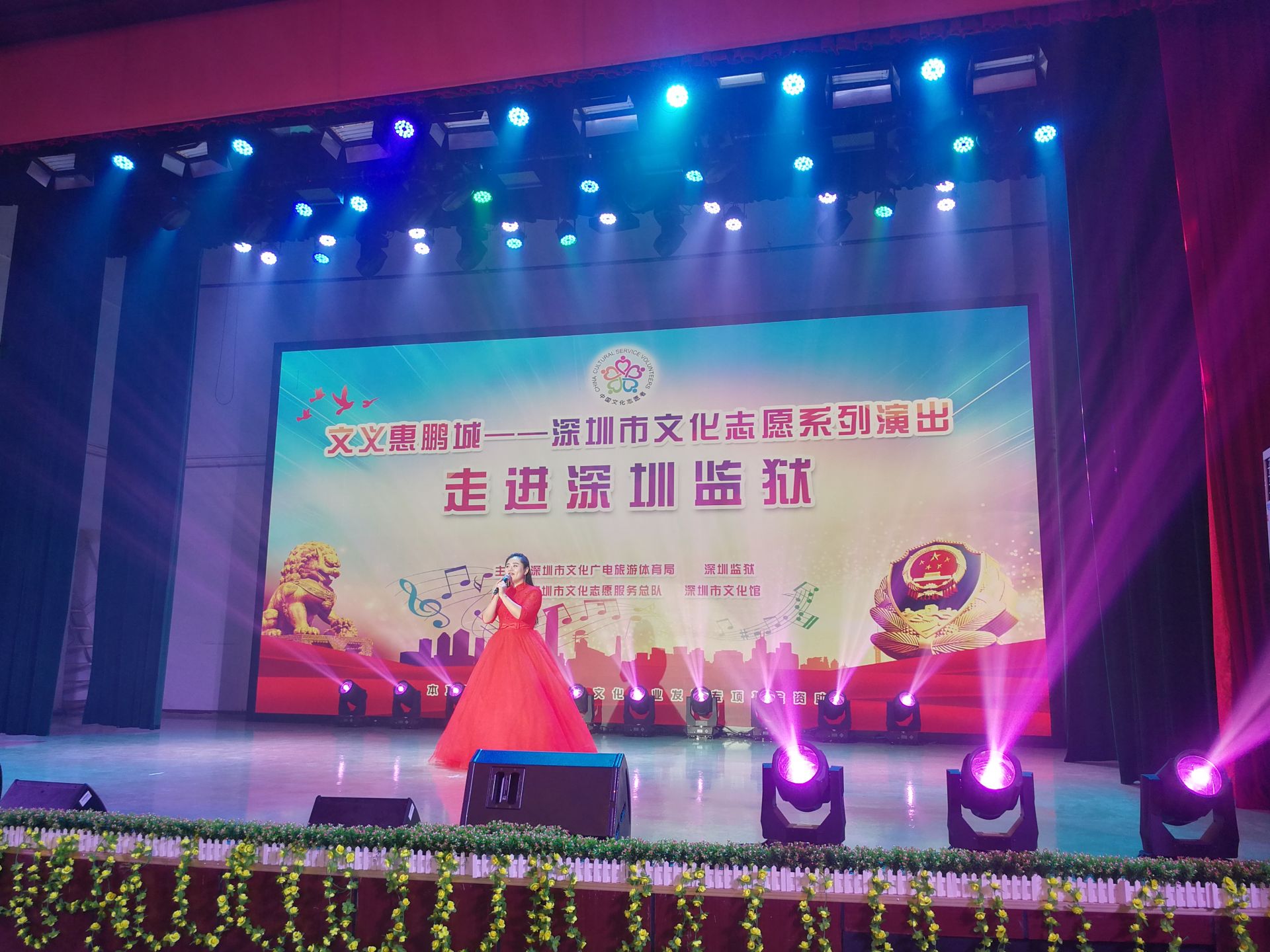 服刑人员再享文艺大餐，“文义惠鹏城”助力监狱文化改造结硕果
