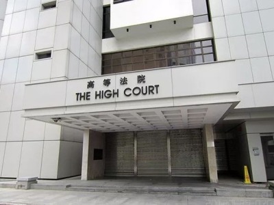 香港高院某些法官不要助纣为虐