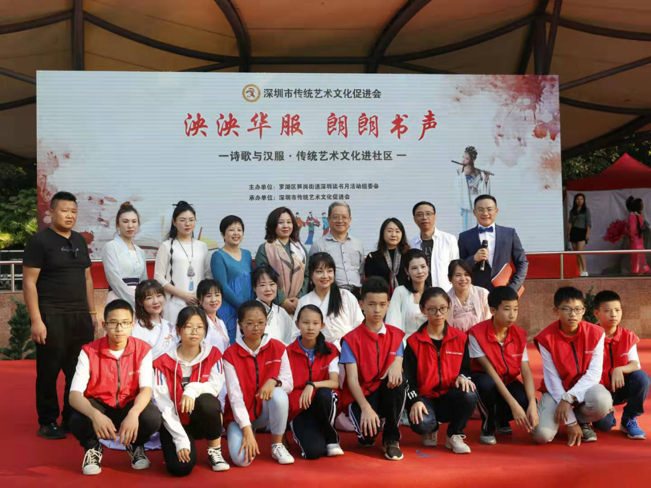 泱泱华服，朗朗书声！来笋岗街道读书月感受古韵古风
