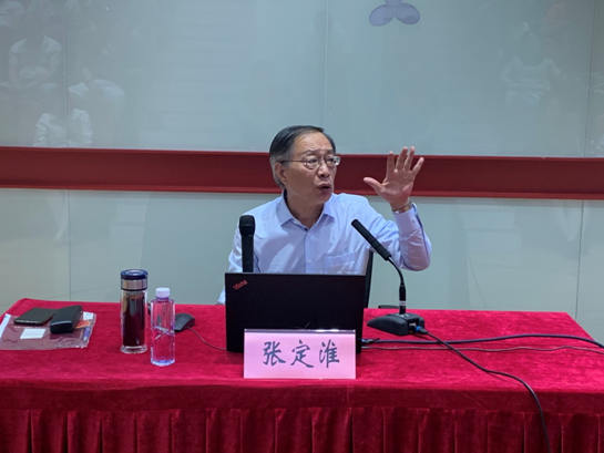 新时代大讲堂 | 香港问题你怎么看？张定淮教授谈“一国两制”与香港治理