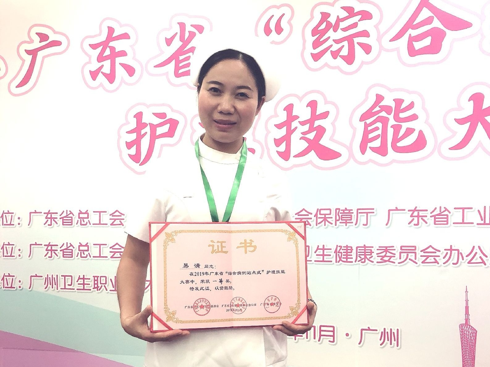 技能娴熟亮眼！这个护士为东莞捧回省级赛一等奖