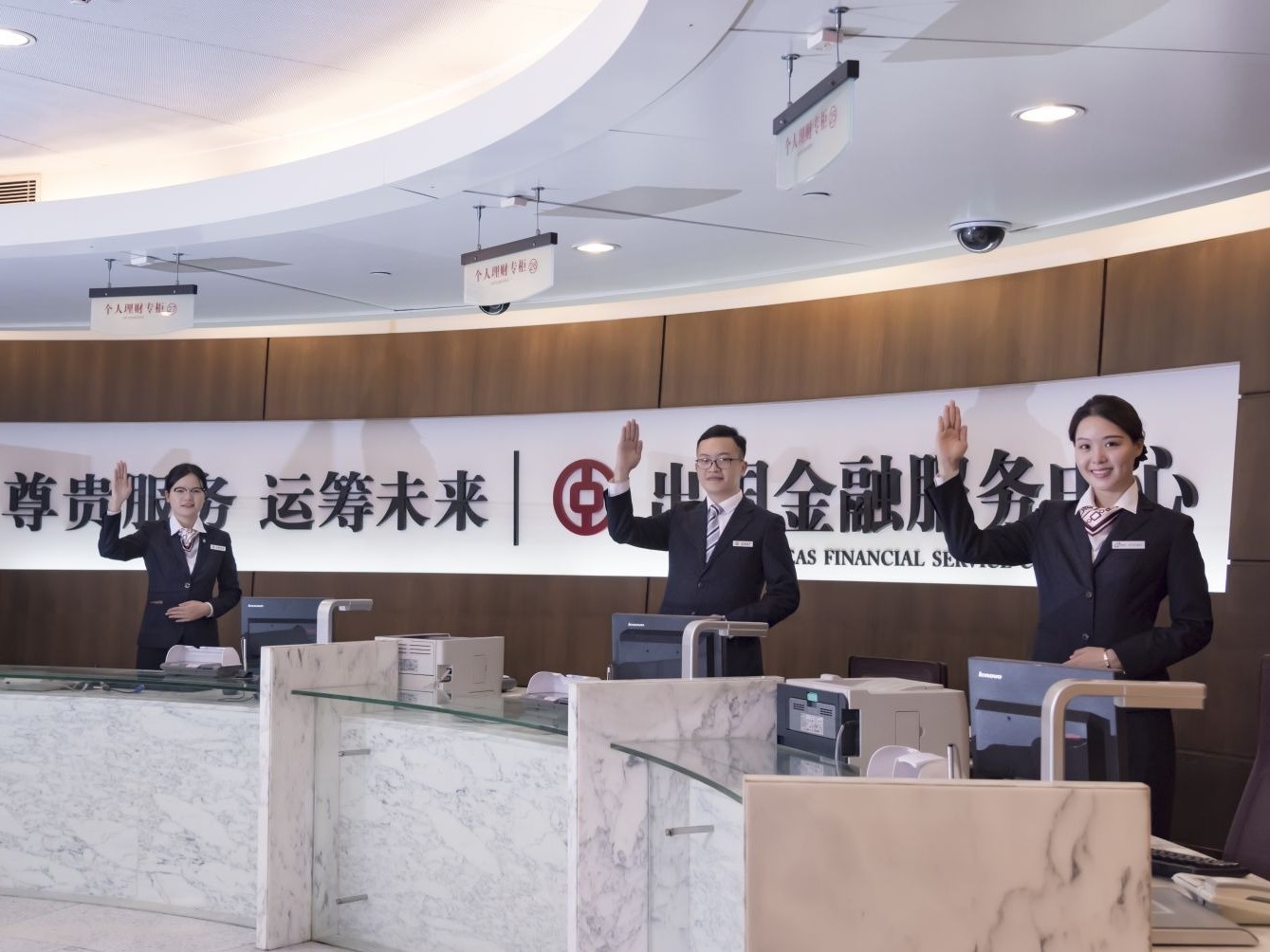 深圳中行：勇当金融服务排头兵 助力深圳高质量发展
