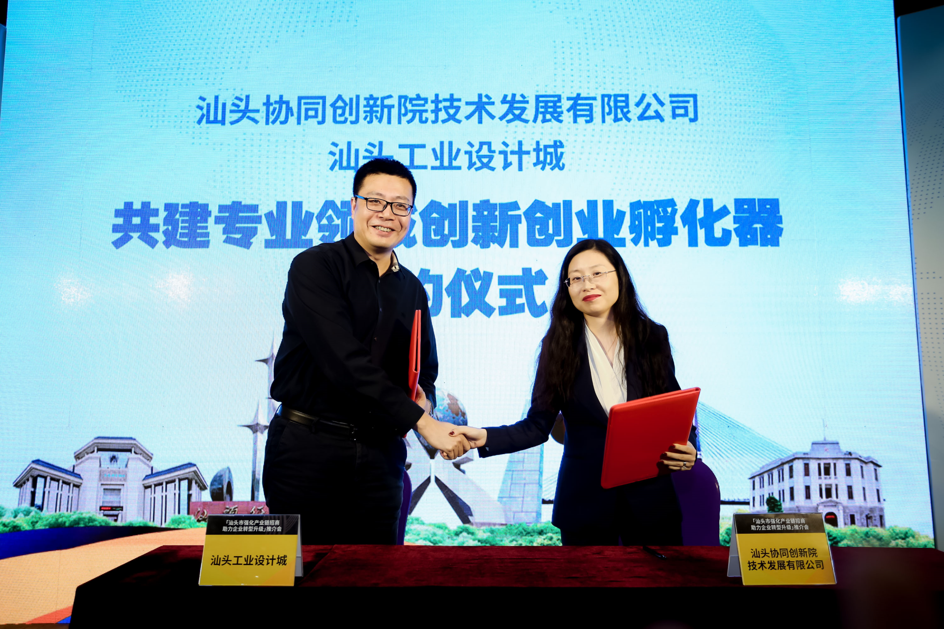 汕头出台惠企政策助力转型升级   华为云等行业大咖面对面传经送道