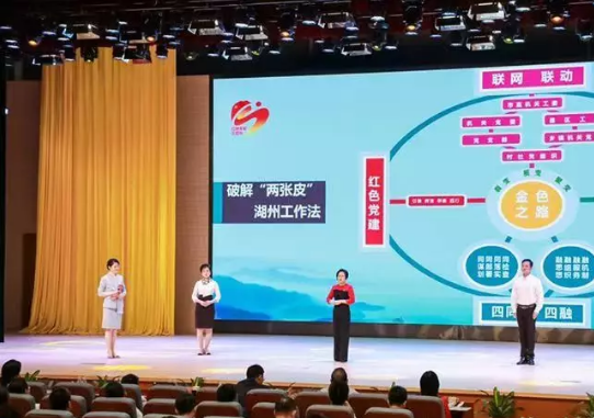 “晒出”新点子新方法新气象！党建案例展示机关党建创新活力