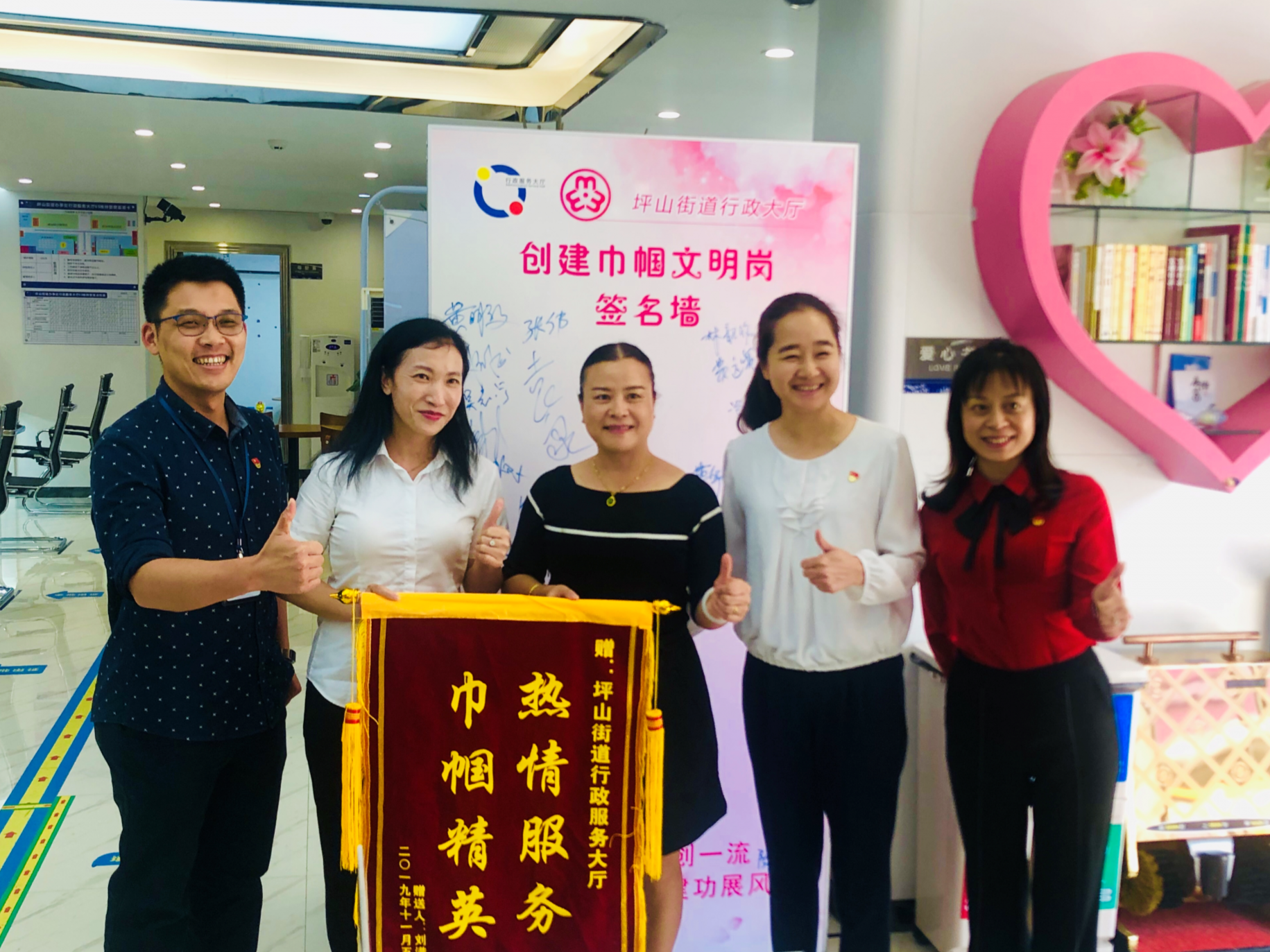 坪山街道创文在行动！行政服务大厅热情服务受到群众点赞