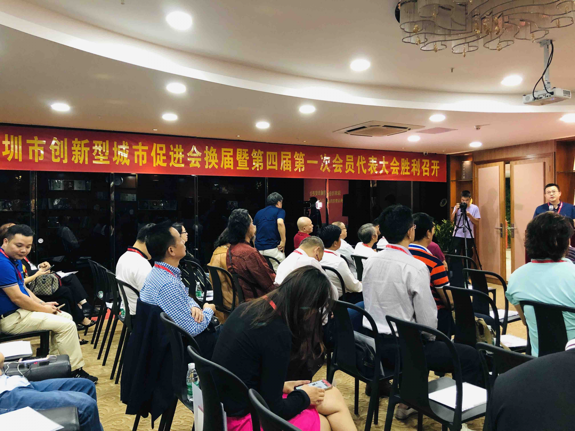 为城市创新增添新力量！深圳市创新型城市促进会顺利换届