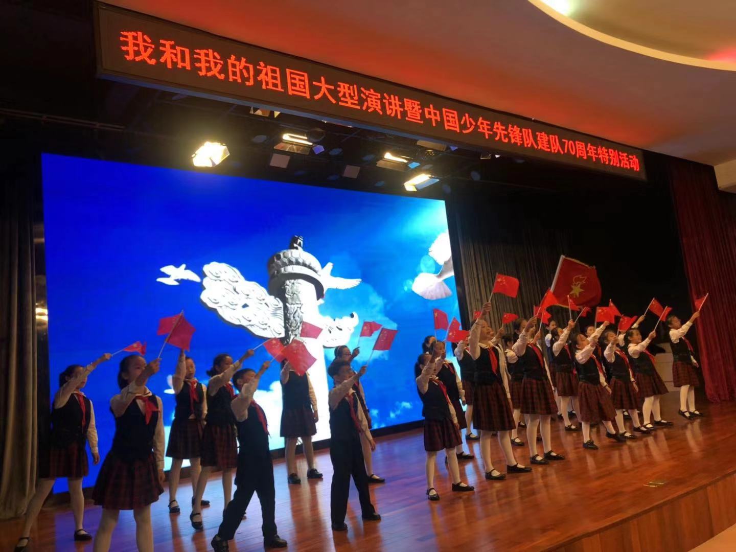读书月少先队活动来啦！征集国旗下的演讲高手