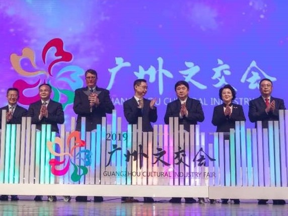 持续近两个月、上百场展演活动！2019广州文化产业交易会启动