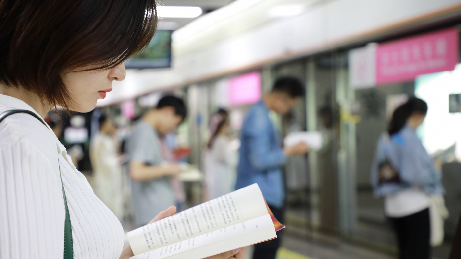 “阅读快闪”走进深圳地铁 倡导全民阅读20分钟