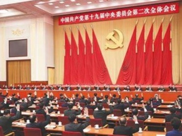 全市党校系统举行学习贯彻十九届四中全会精神座谈会