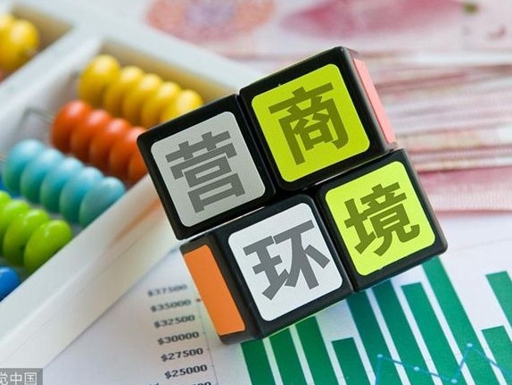 全市首份！坪山构建“16+55”政策体系率先推出优化营商环境改革三年行动方案