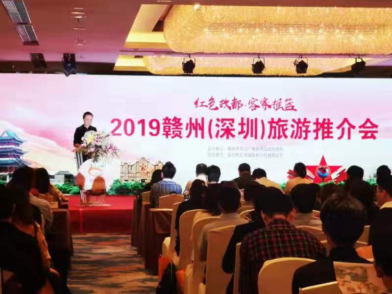 红色古都秋游正当时！江西赣州来深旅游推介