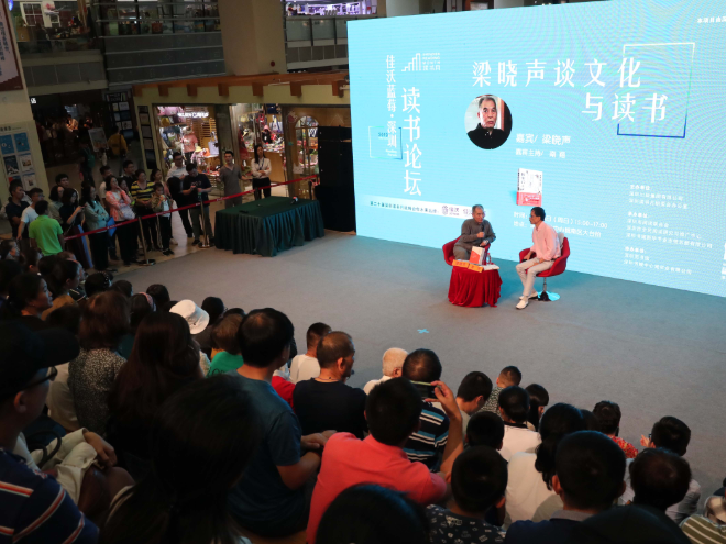 梁晓声做客读书论坛：文学要为读者带去向上向善的力量