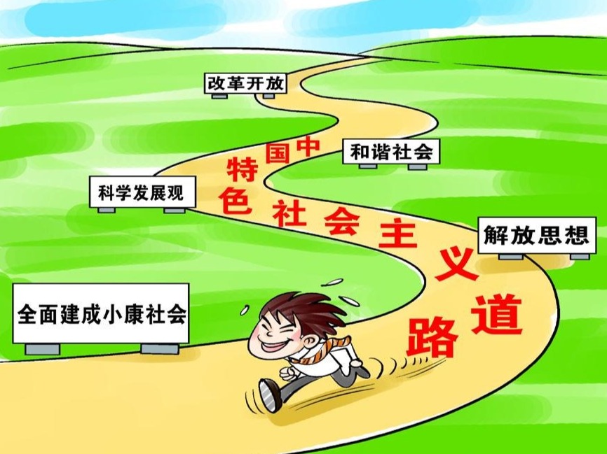学习贯彻党的十九届四中全会精神｜基层治理现代化的中国道路