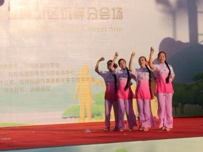 “千园之城 印象坑梓”  坑梓街道举办公园文化季文艺汇演