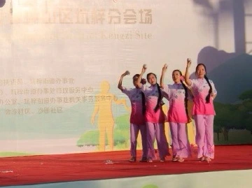 “千园之城 印象坑梓”  坑梓街道举办公园文化季文艺汇演